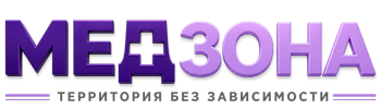 Лечение зависимости в Инте — цены, стационар, анонимно 2026